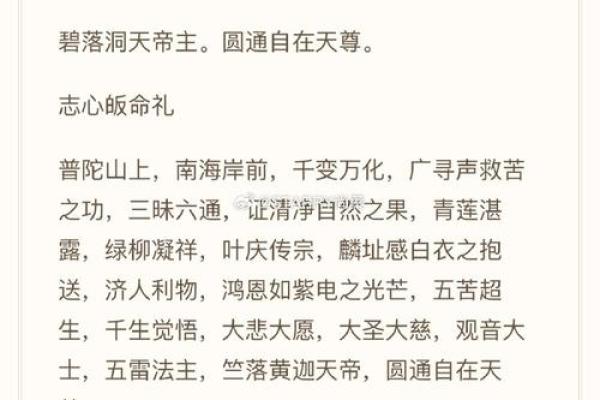 观音灵签文字解释大全集