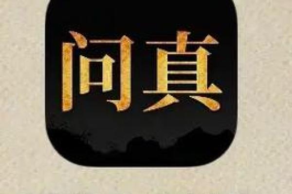 八字给错了 八字给错了