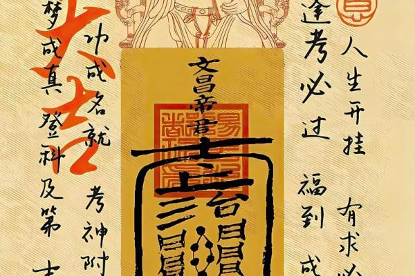 想通过八字查阴债那就找道长帮你