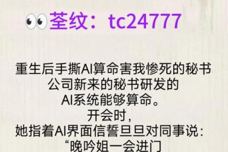 惊悚恐怖算命小说推荐