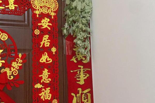 艾草一直挂门上好吗影响家居风水吗