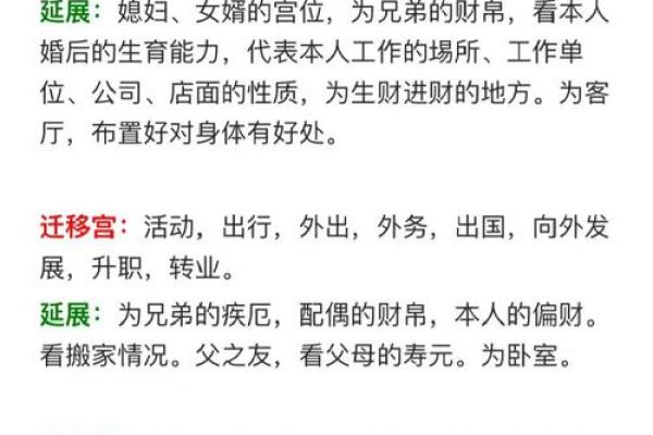 紫薇斗数流月是农历吗