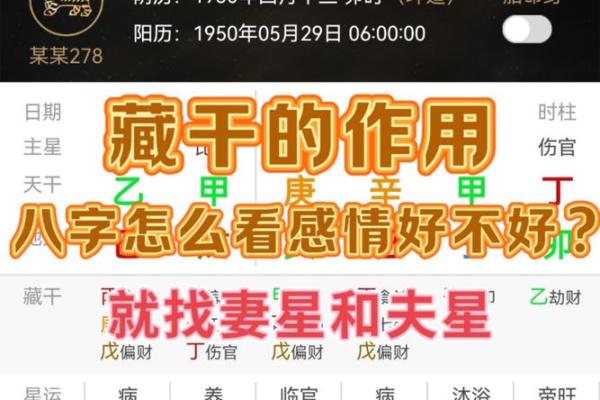 八字命理：断女命克夫！