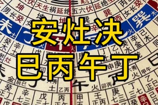 辛乙兼酉卯风水介绍 丁山兼未风水