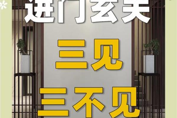 如何化解店铺风水不好-