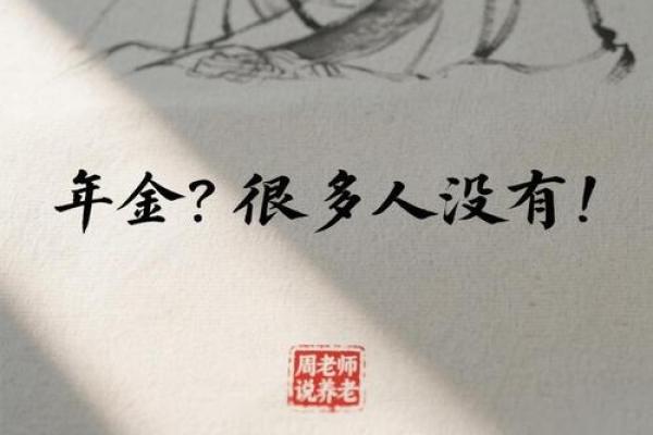 被算命的说命太金贵