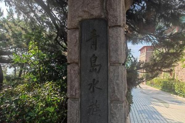 青岛解签灵的地方