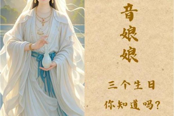 女人观音痣意味着什么 观音痣女人富贵一生