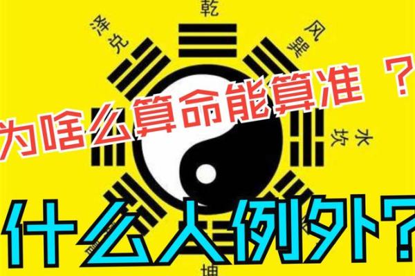 常熟哪里算命准