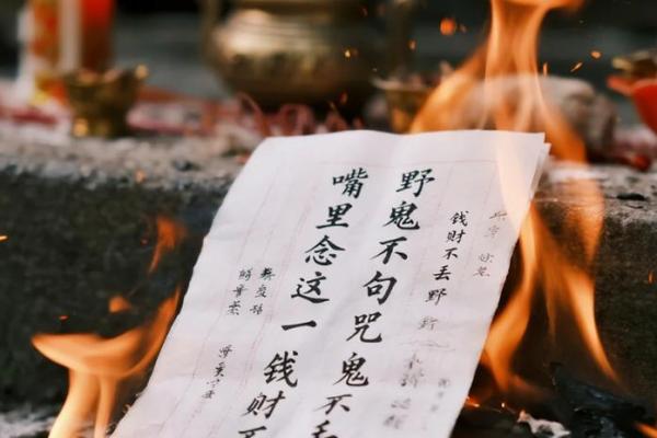 风水上中元节可以提前烧纸吗