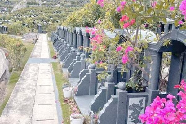 墓地与生辰八字