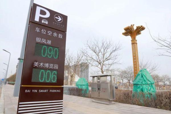 车位号吉凶测试软件 车位号吉凶测试软件