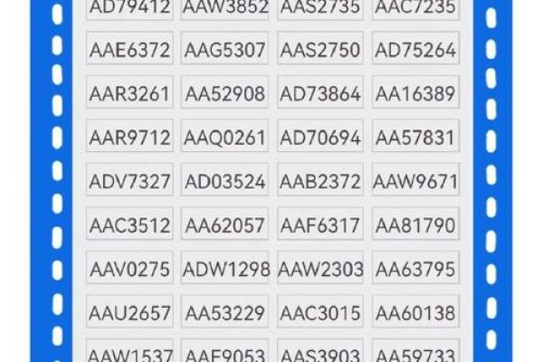 车位号吉凶测试软件 车位号吉凶测试软件