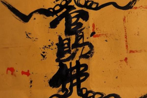 易学鬼手揭秘八字弃命从财，弃命从杀，弃命从儿，弃命从印，弃命从旺
