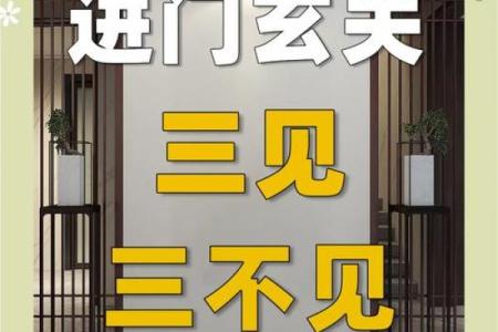 如何化解店铺风水不好-