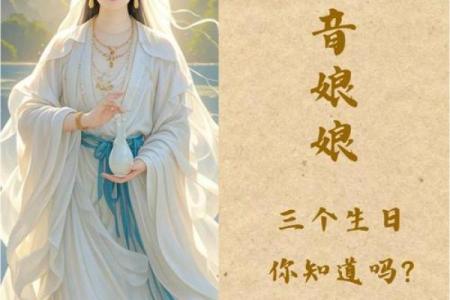 女人观音痣意味着什么 观音痣女人富贵一生