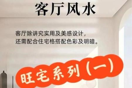 房子真的需要调风水吗