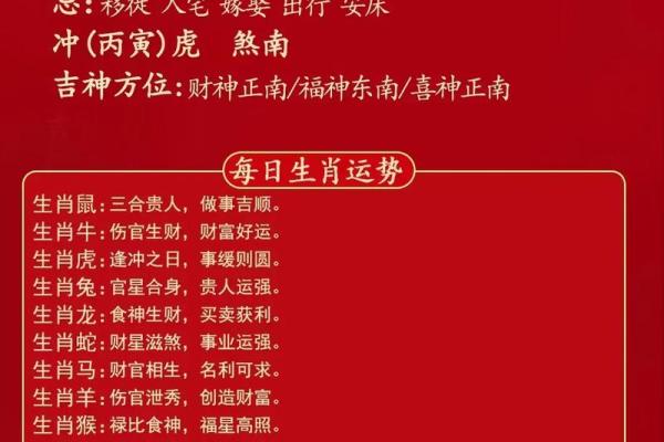 开运吧！逢凶化吉提升运势风水