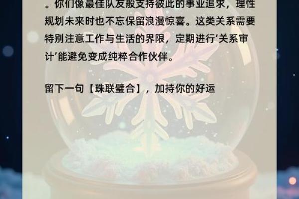 测试我和谁的姻缘 测测你和他的缘分？