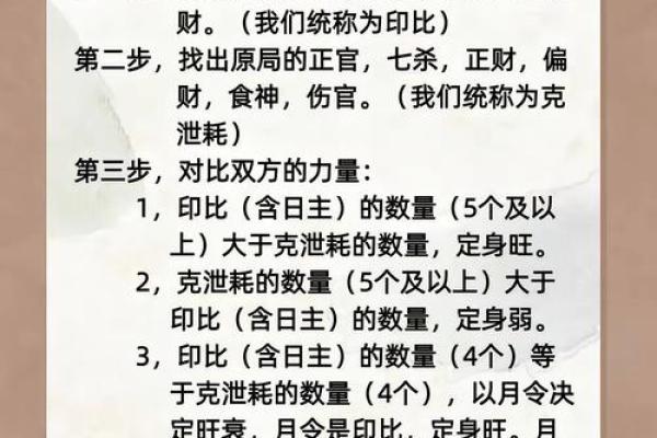 八字有灾怎么化解 如何化解八字灾