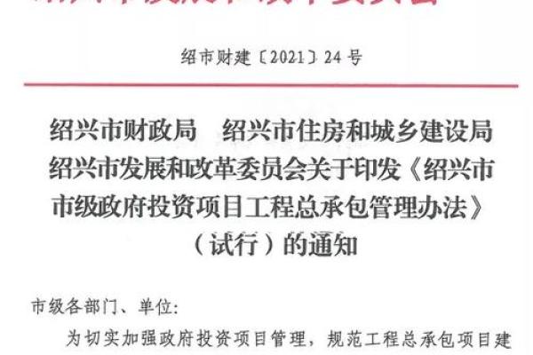 土地公灵签承包局电话