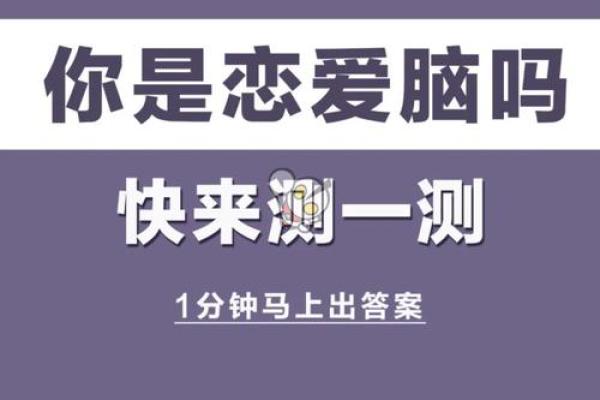 测试题爱情,情侣心理测试题