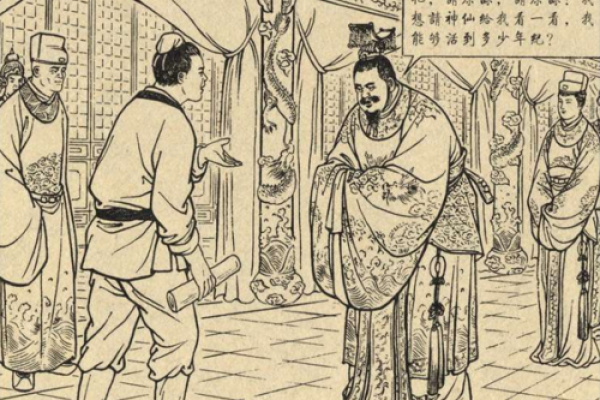 民间传说中的烧蛋算命