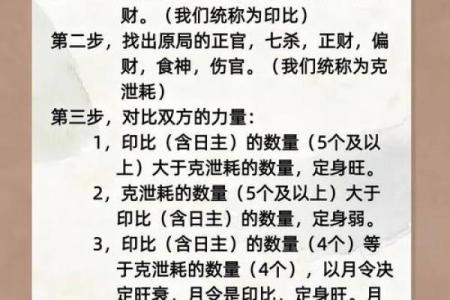 八字有灾怎么化解 如何化解八字灾