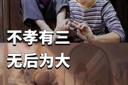 什么八字的人不孝顺父母 八字不孝父母