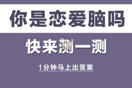 测试题爱情,情侣心理测试题