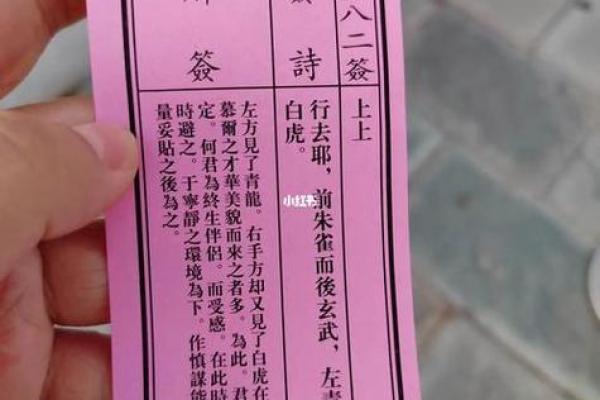 月老灵签59签求复合