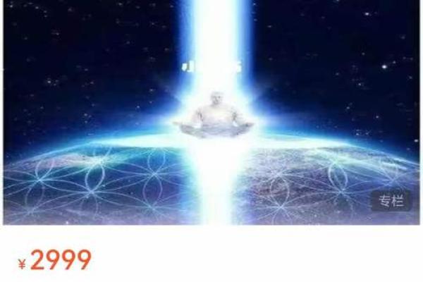 莫西老师紫薇斗数