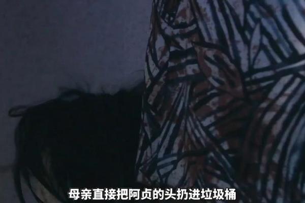 女孩八字太硬，每一任男友都意外死亡