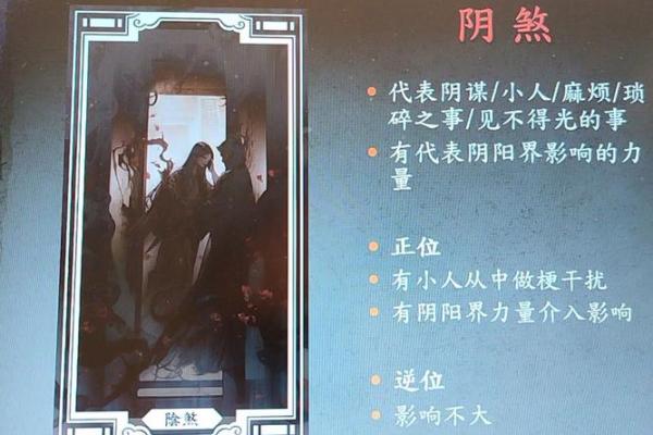 姓阴的名人-姓名学-华易算命网姓名