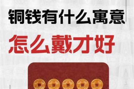 风水常识：旧钱包要怎么处理好