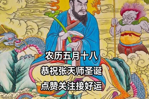 张天师灵签79 张天师灵签79