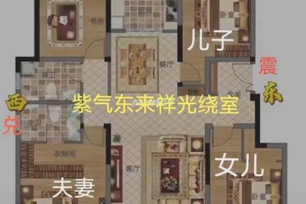 四四方方的房子风水好吗 四四方方的房子风水好吗