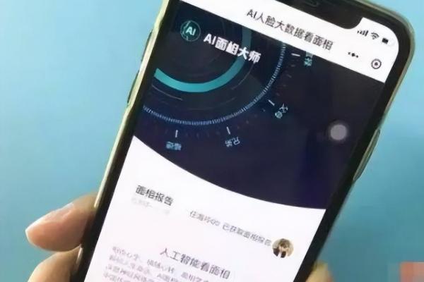 算命居然还能网购？有店铺月销量在8000单以上，可信？