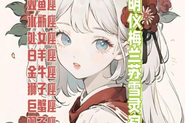 2021年7月22日出生女宝宝古风唯美的名字姓名