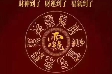 发财征兆，运势和风水密不可分