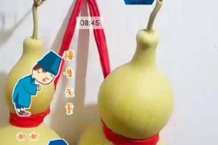 算命居然还能网购？有店铺月销量在8000单以上，可信？