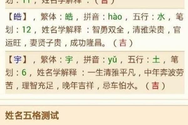 算命网免费算命考大学
