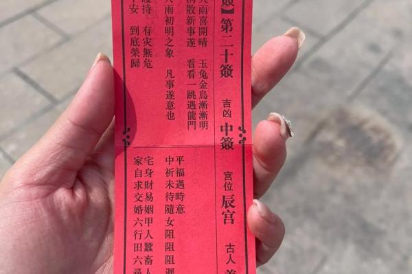 观音灵签_观音灵