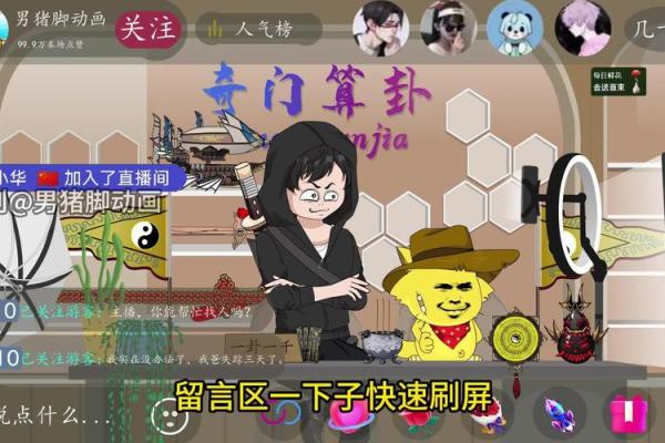 你算过命吗，准嘛？网友：夫妻不能一起去算命，很危险