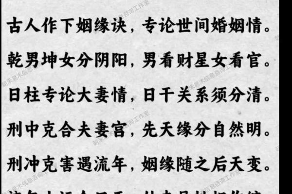 1940年5月4日八字