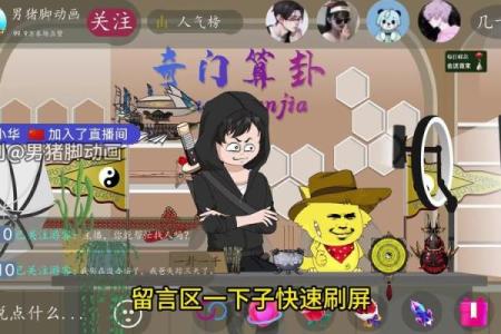 你算过命吗，准嘛？网友：夫妻不能一起去算命，很危险