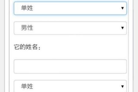 姓名缘分配对男女 姓名缘分配对_姓名配对爱情测试_姓名缘分测试两人关系？
