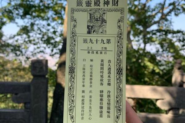 甘谷寺庙哪个签灵