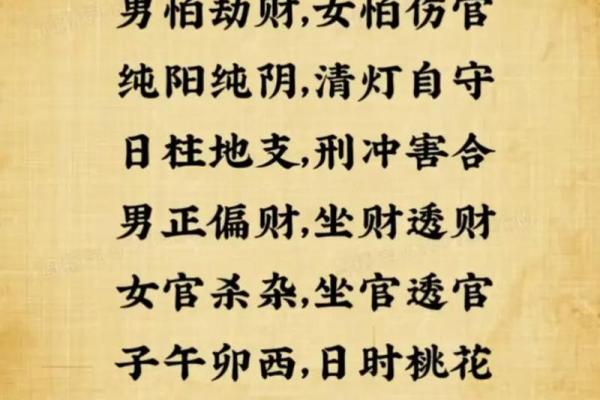 八字缺水的女人,女命八字一个水都没有