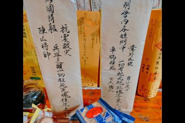 菩萨灵签第25签 菩萨灵签第25签